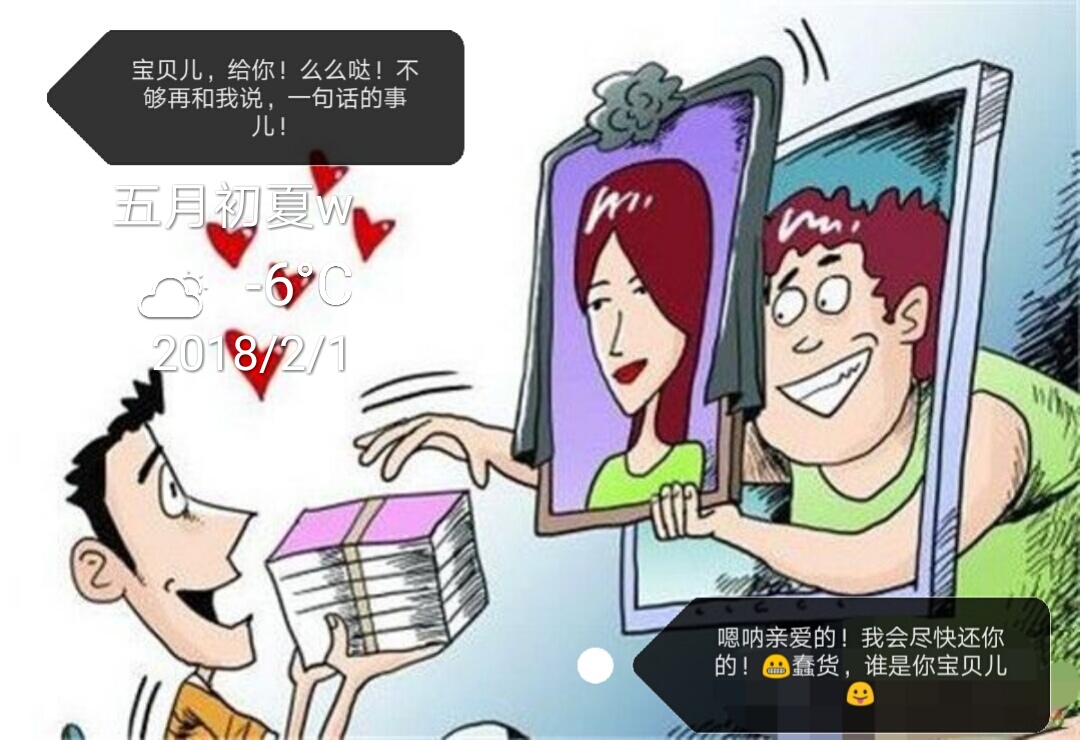 有什么相亲网站是靠谱的吗,有什么靠谱的相亲网站吗