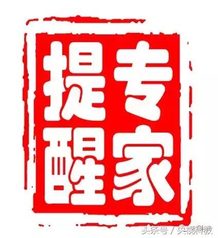 膝盖不好如何保护膝关节,膝关节不好的人应该多吃点什么