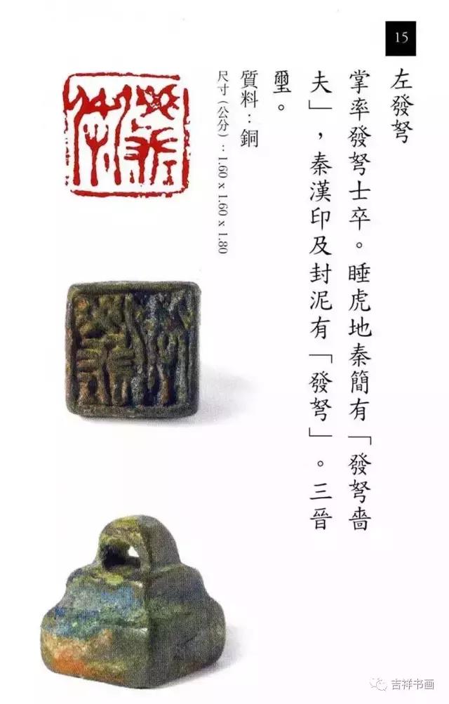 大美中国主题的书法作品,大美篆刻