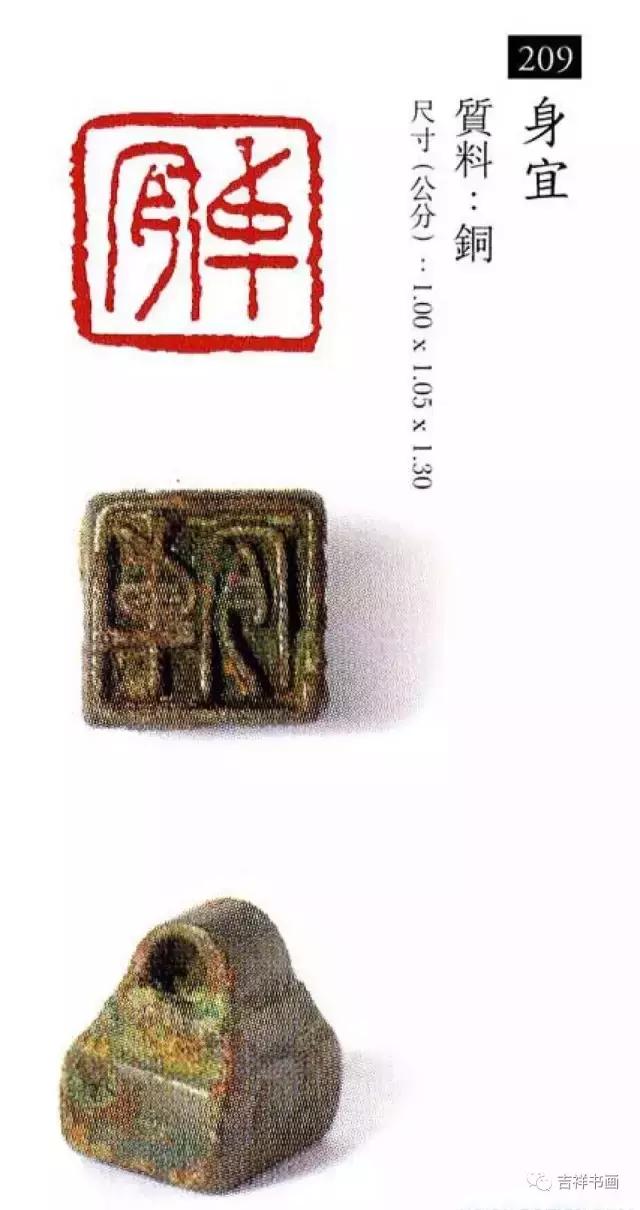 大美中国主题的书法作品,大美篆刻