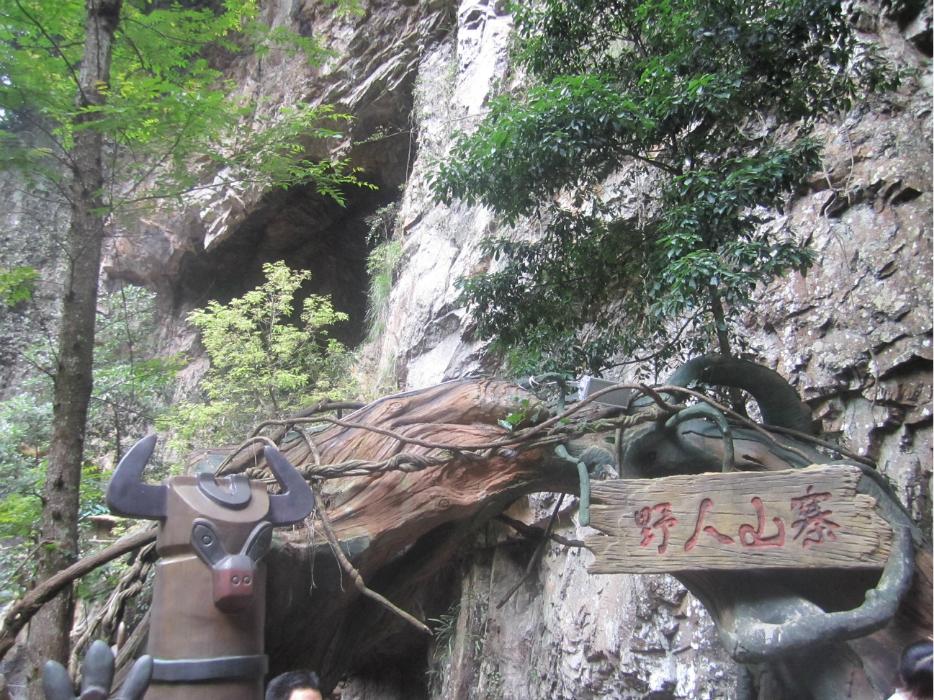 探索美丽的香格里拉,探索福建别墅