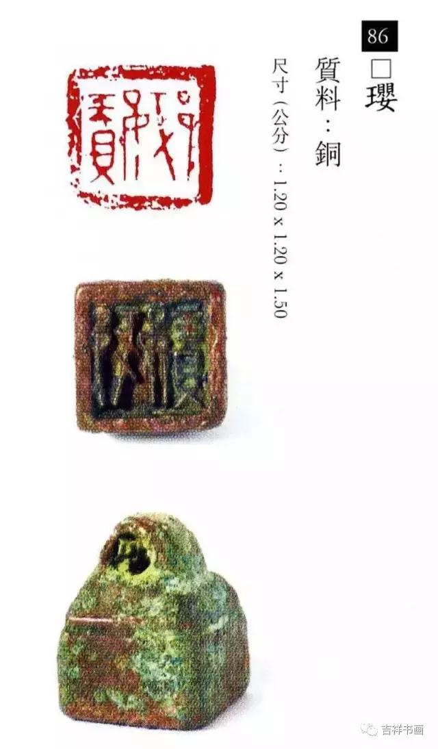 大美中国主题的书法作品,大美篆刻