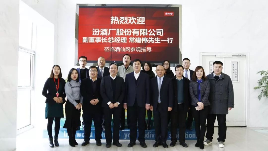 汾酒电商新政策,汾酒电商版与普通版