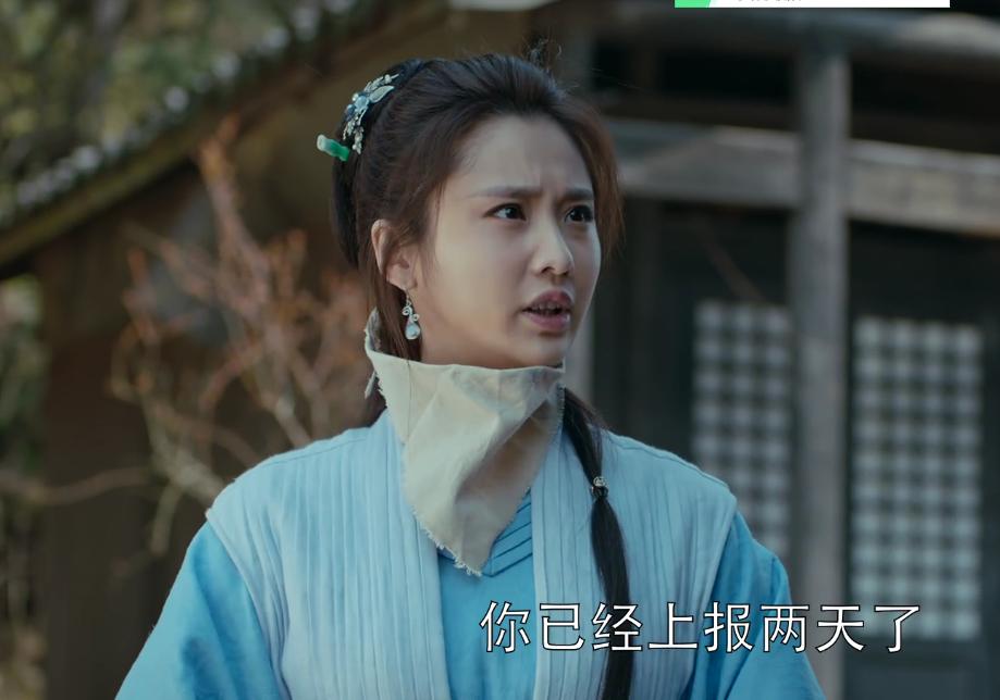 琅琊榜第2集,琅琊榜2