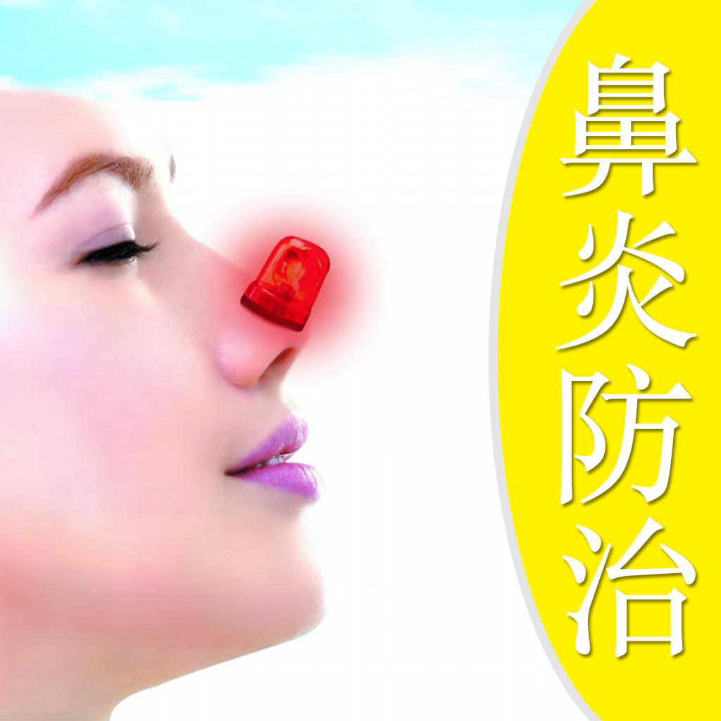 如何用鼻子顺畅呼吸小窍门,怎么有效让鼻子呼吸