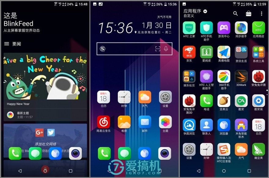 htcu11和u11+选哪个,htcu11+和u12+屏幕哪个好