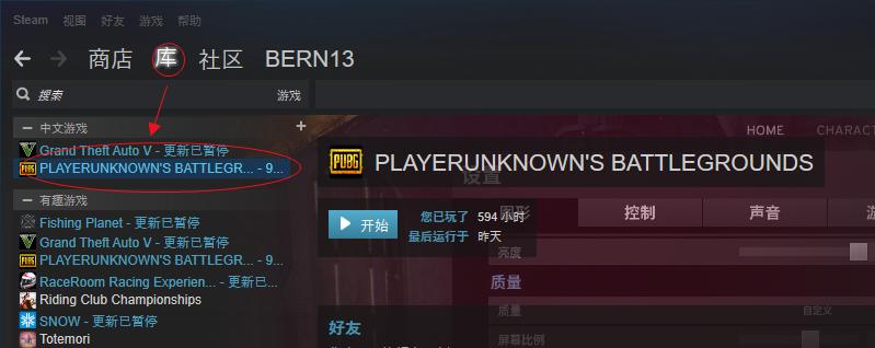 绝地求生吃鸡电脑配置选什么内存,绝地求生吃鸡帧数属性代码
