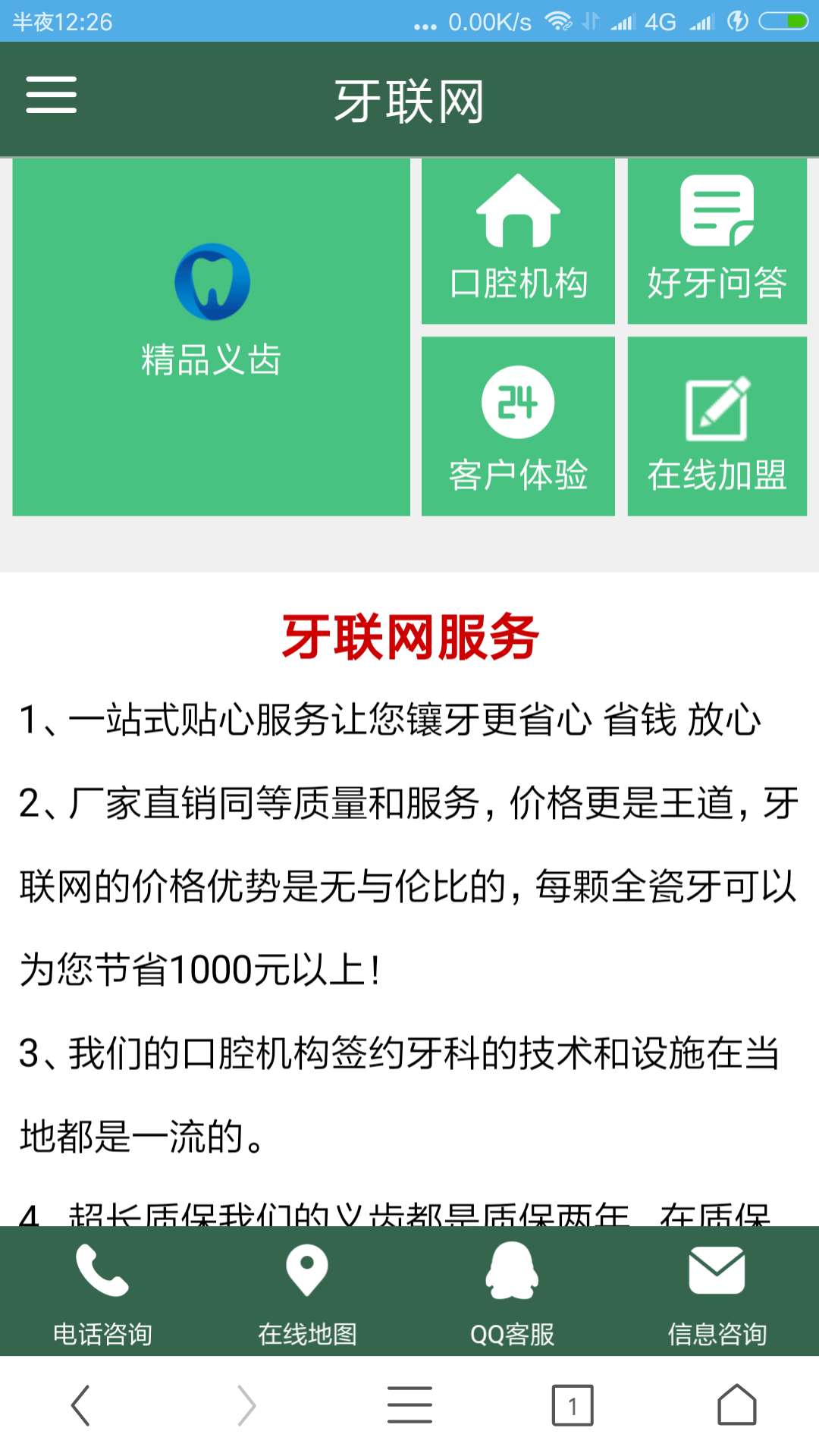 创业宝典100例,创业学习宝典