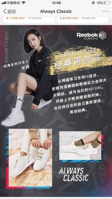 宋茜微博粉丝暴涨,宋茜被粉丝感动的瞬间