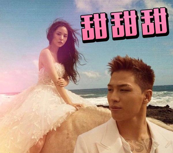 太阳闵孝琳婚礼权志龙参加吗,bigbang太阳权志龙婚礼