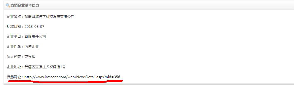 大家怎么评价ppq,评价权健