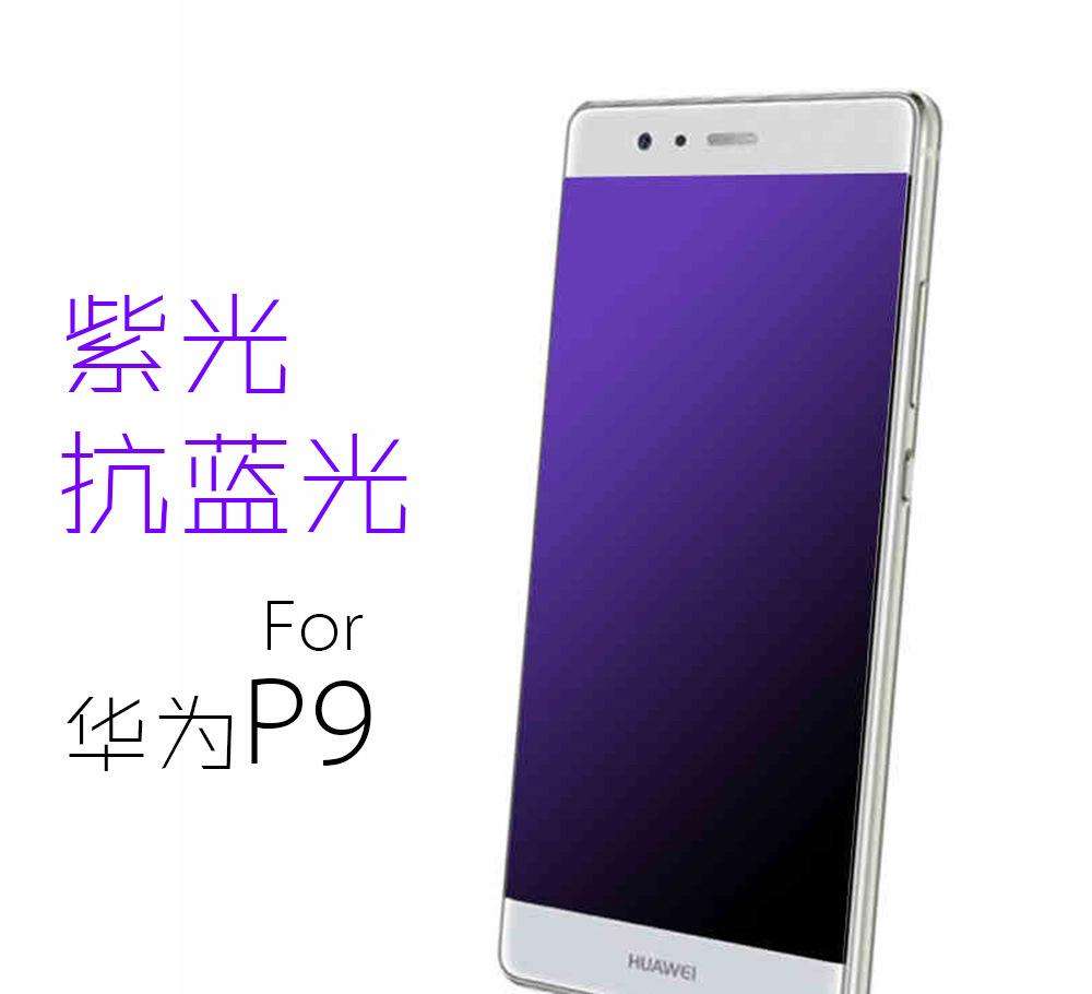 华为手机曲面屏贴什么膜比较好,手机应该贴什么膜比较好