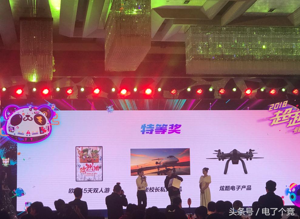 熊猫直播王校长狂“撒币”，看人家土豪年会跟普通年会的区别