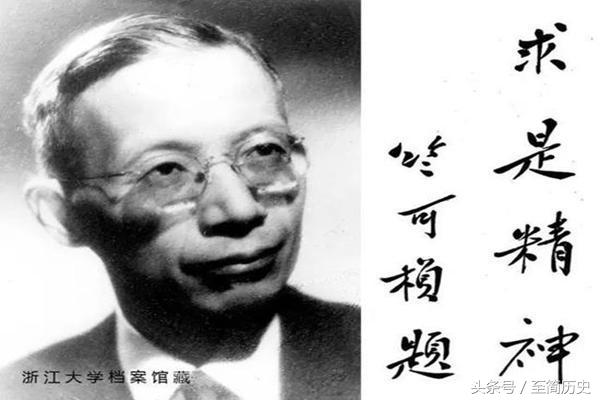 竺可桢在1927年做了什么,竺可桢被同学嘲笑后是怎么行动的