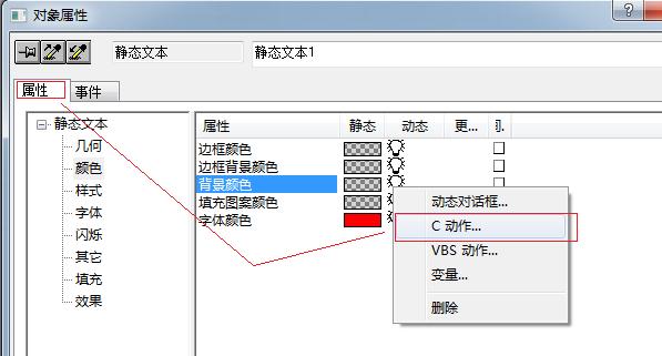 西门子wincc组态基本数据类型,西门子组态软件wincc界面图片