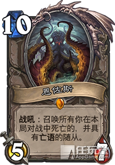 炉石传说最新最厉害的卡,炉石传说新版本卡牌介绍