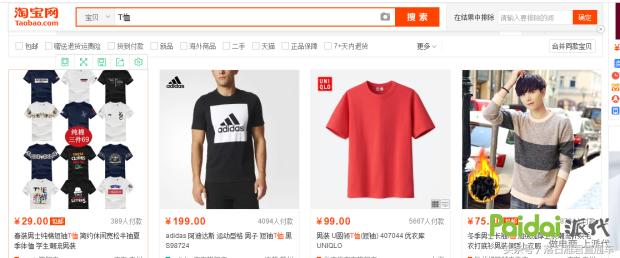 直通车标题违规审核拒绝怎样避开,直通车违规操作