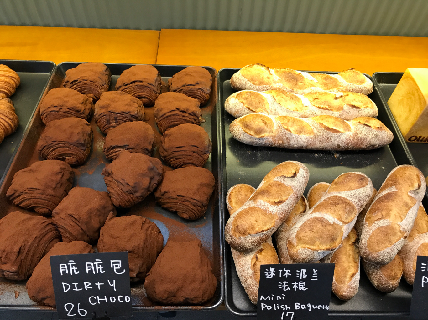 北京新街口巨火的脏脏包,北京三里屯太古里脏脏包