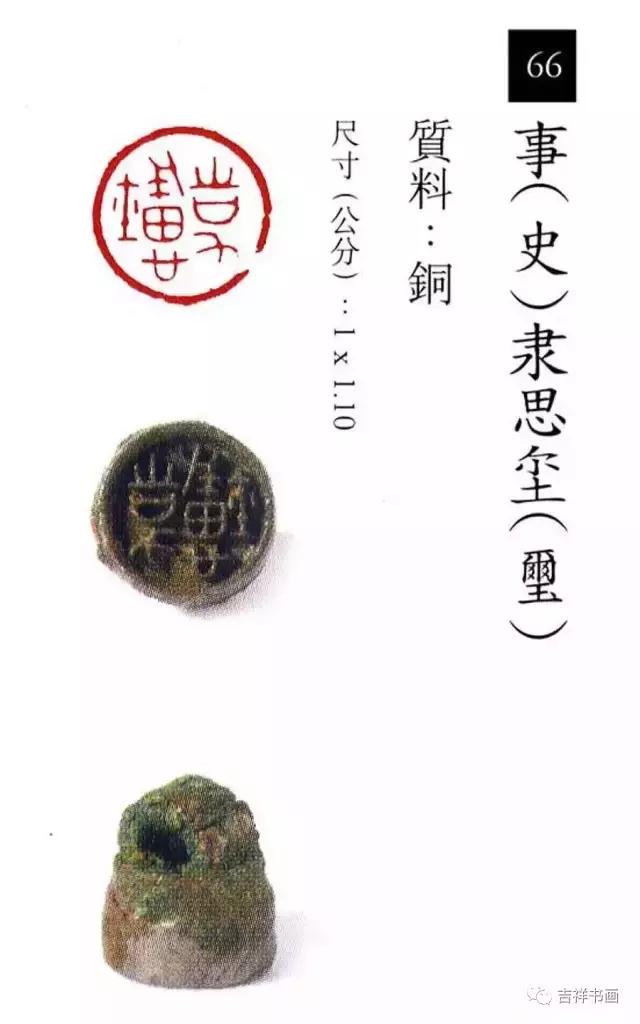 大美中国主题的书法作品,大美篆刻