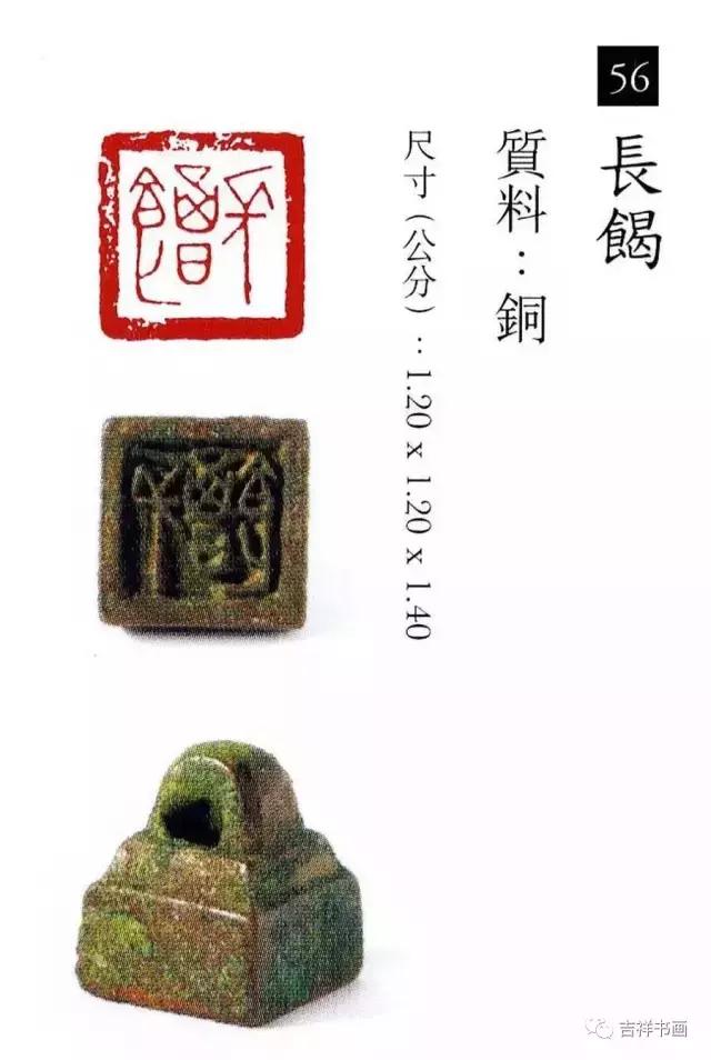 大美中国主题的书法作品,大美篆刻