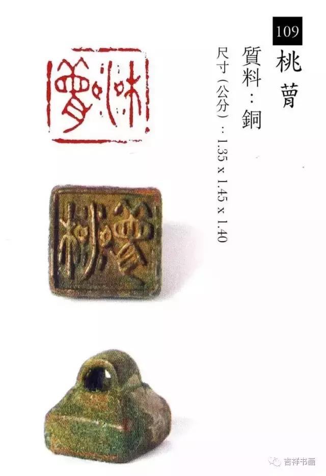 大美中国主题的书法作品,大美篆刻