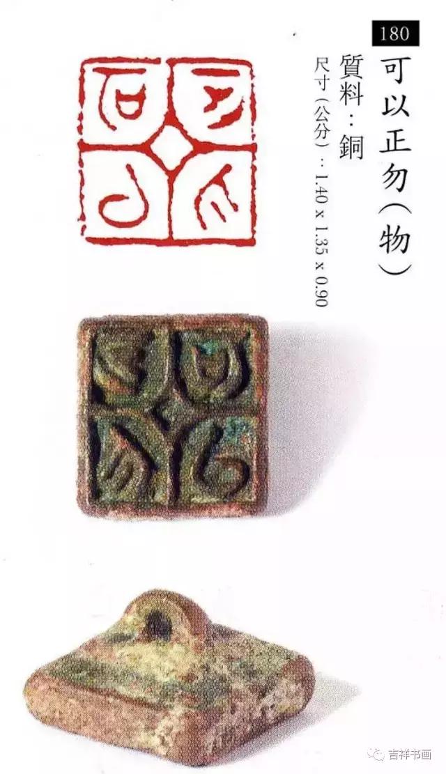 大美中国主题的书法作品,大美篆刻