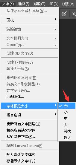 如何解决pscc2019卡顿,ps2017运行速度慢解决方法