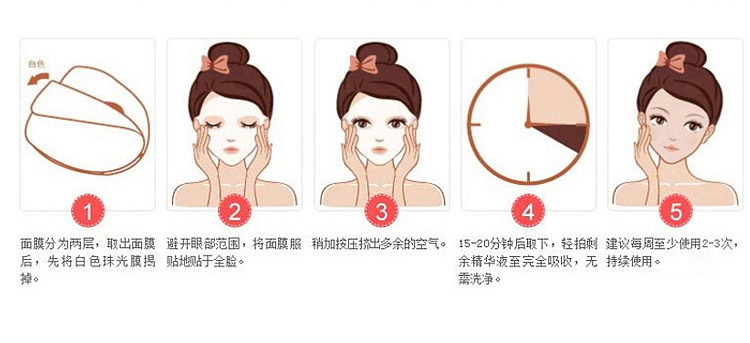 前男友面膜怎么判断是真的,前男友面膜特点