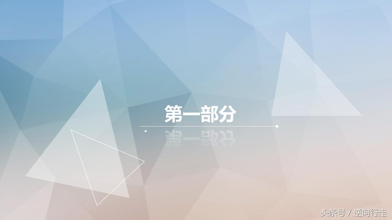 简单花哨的ppt模板,ppt模板简约风