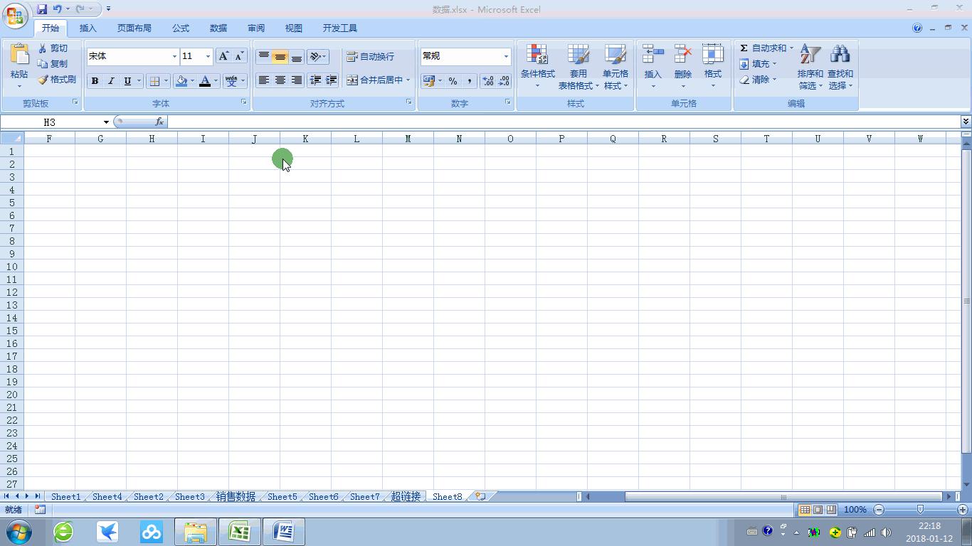 2003版的excel如何制作打钩打叉表格,怎样在excel表格打钩和打叉