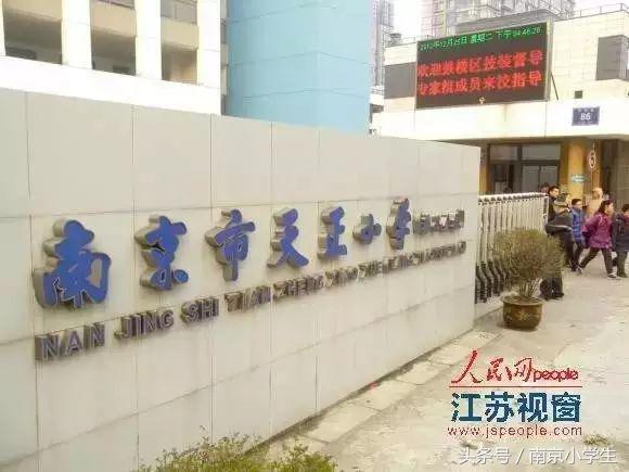 南京10大新名校双学区谁更有潜力,南京4大潜力新城在哪里