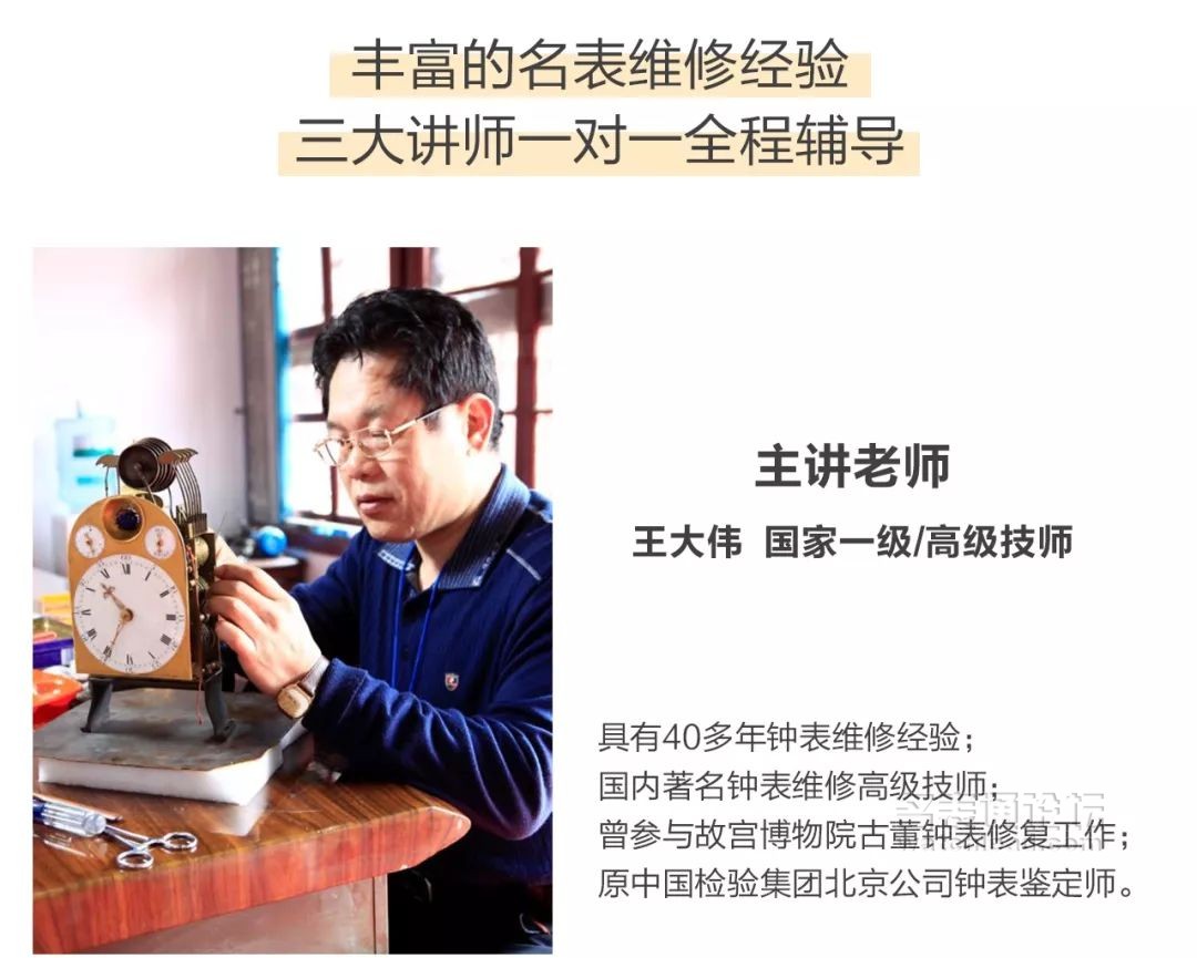 学会修表很简单：零基础也能学会2824、955、2834、2892机芯保养