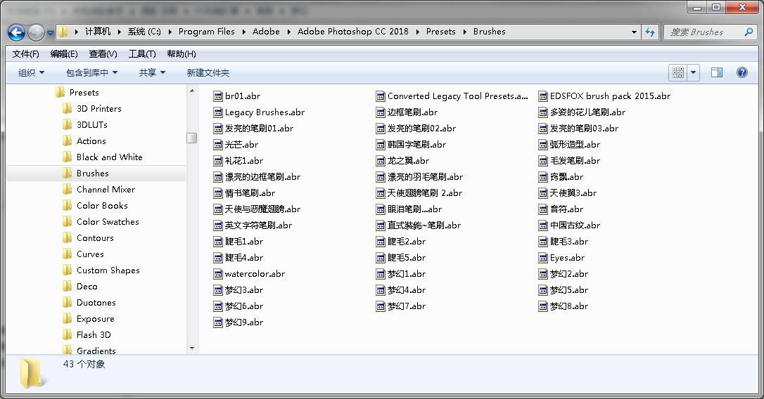 ps滤镜里的调整画笔工具怎么使用,ps滤镜不全怎么调出来
