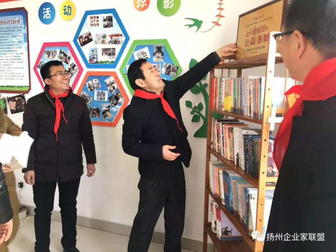 扬州企业家公益联盟,公益联盟开展暖冬行动