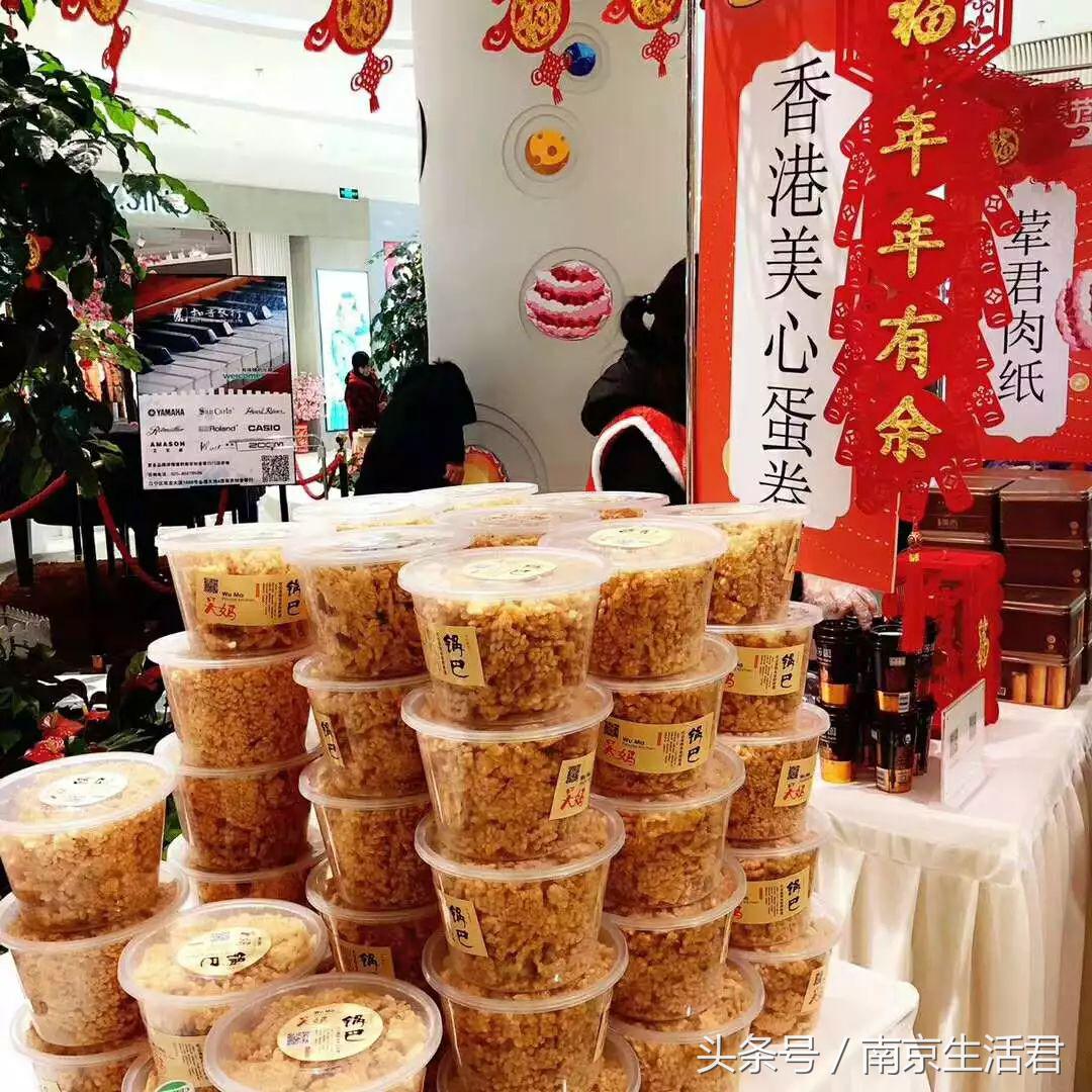 南京最近最火的星展,南京新春市集
