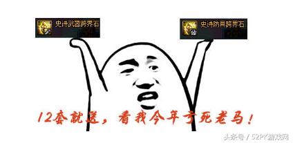 dnf2018春节套详解,dnf2018春节套销售时长