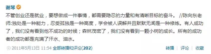 谢琴：迈格森Glocal模式，给你不一样的英语体验！