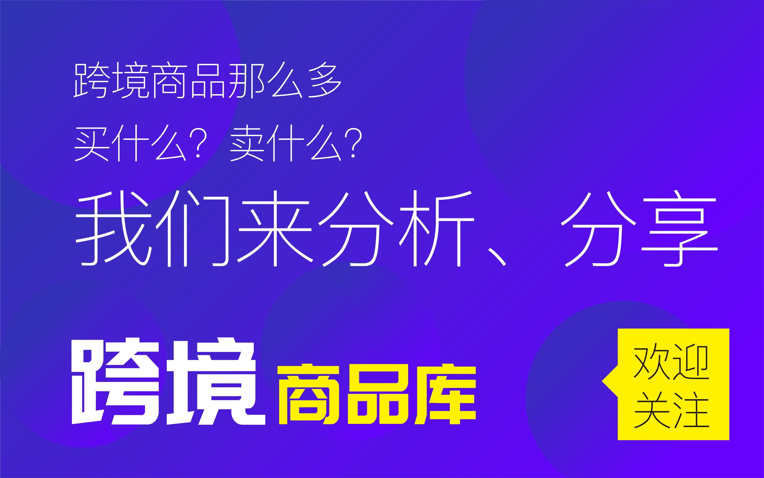7个澳洲家居类商城海淘攻略|珍藏