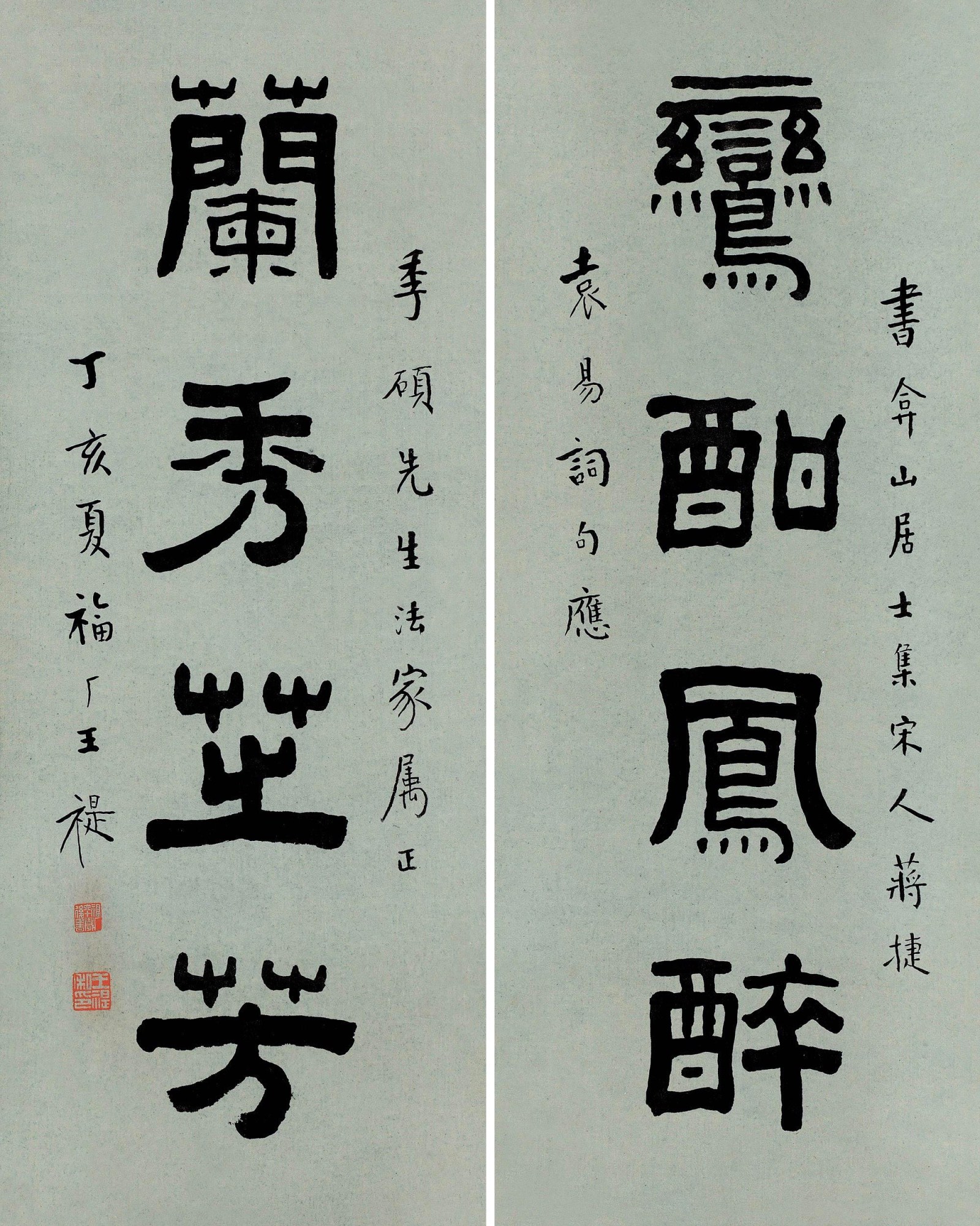 对初学对联者起作用的常识