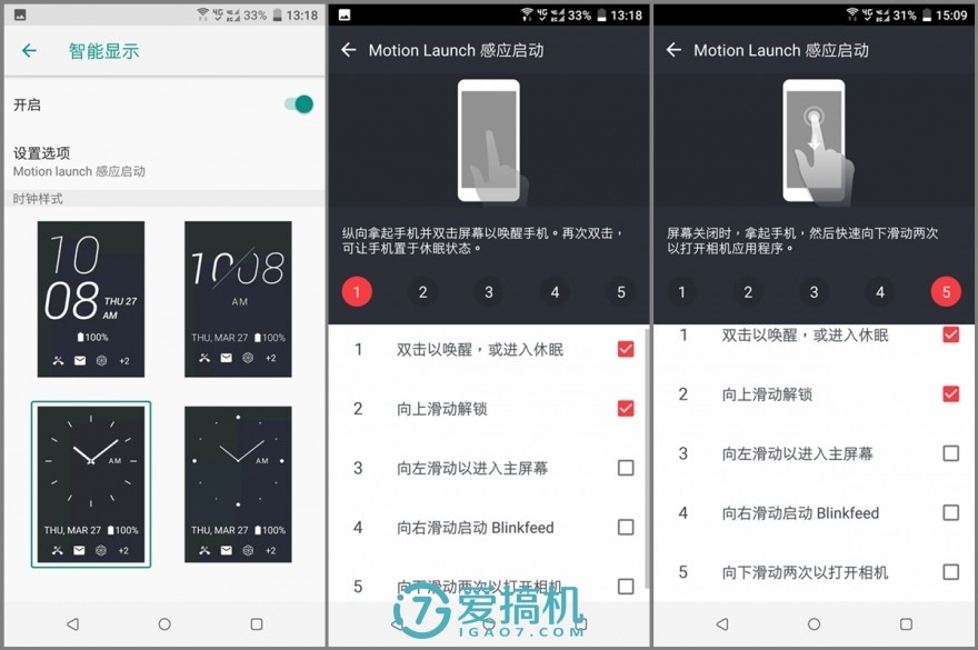htcu11和u11+选哪个,htcu11+和u12+屏幕哪个好
