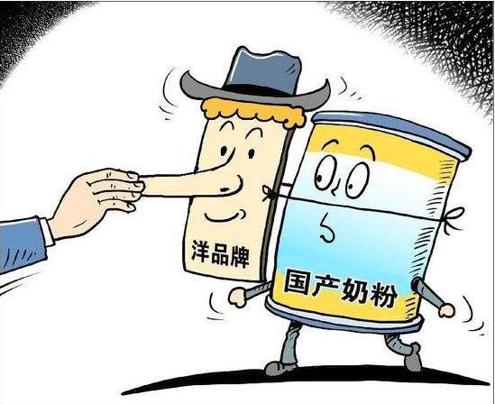 十大假洋奶粉,中国十大假洋奶粉排名
