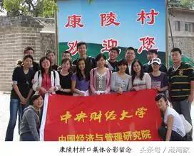 高校评分中央财经大学,中央财经大学的实力如何