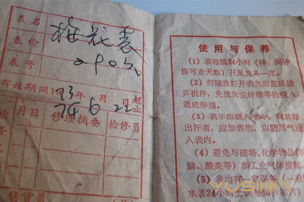 8090年代都有什么手表,30年前中国人戴的什么手表