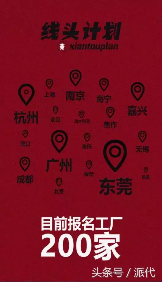 在针织厂打过工，缝了4年衣服，这个草根创业者说不想挣太多钱！