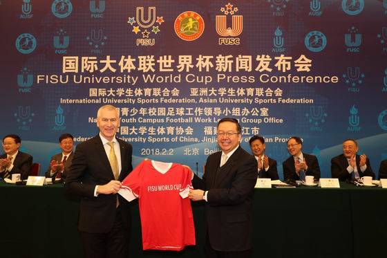 全球大学生联赛,全球大学生世界杯