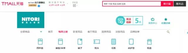 nitori宜得利家居沈阳有店吗,日本nitori宜得利家居怎么样