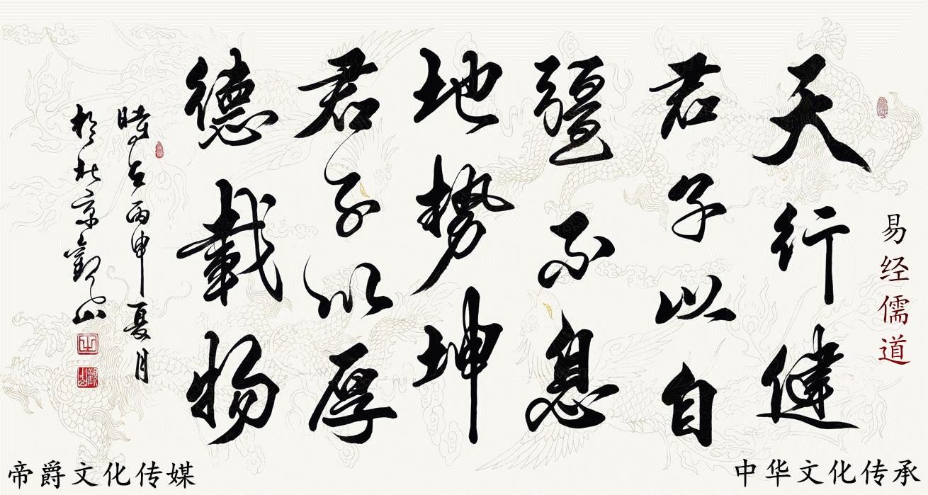 易经复卦大全,易经复卦诵读