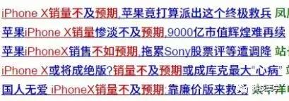 iphonex卖不卖,iphonex买不到了