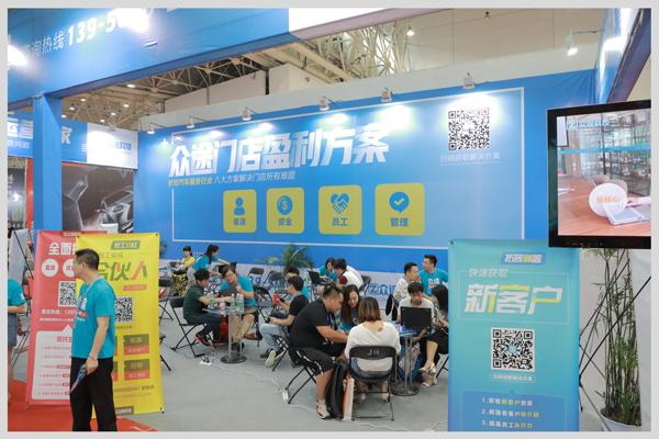 众途2018年会盛典回顾感谢每一位众途小伙伴一路同行