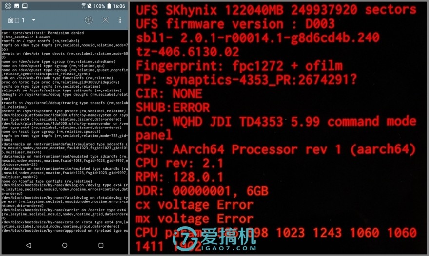 htcu11和u11+选哪个,htcu11+和u12+屏幕哪个好